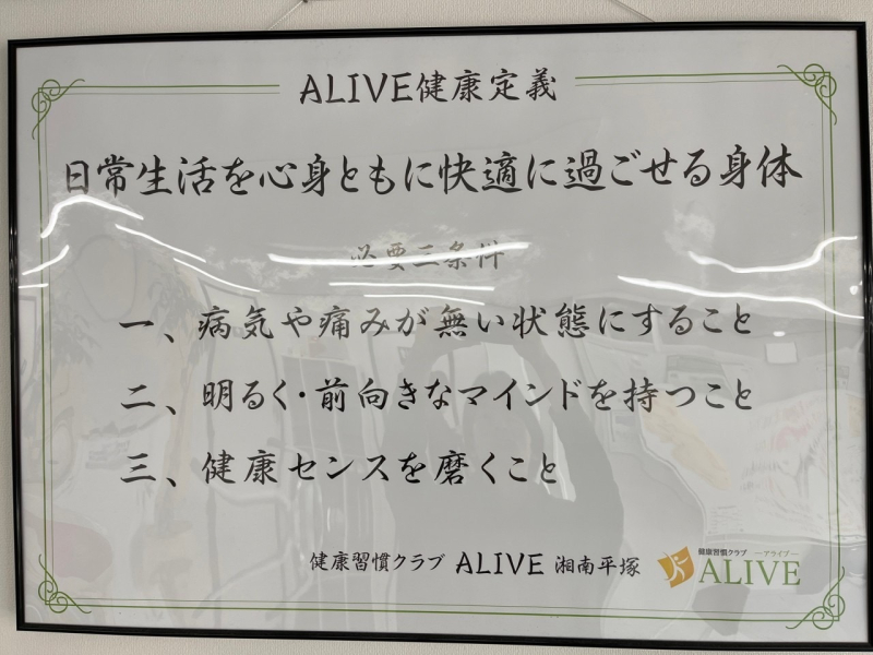 ALIVE4
